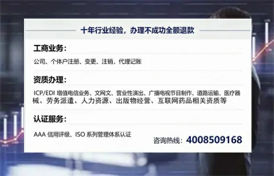 浙江办理<a href='https://www.tajlb.com/'>人力资源许可证</a>的实用价值与实操全攻略