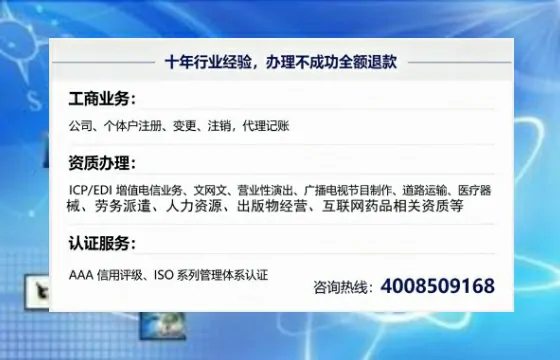 浙江办理<a href='https://www.tajlb.com/'>人力资源许可证</a>的实用价值与实操全攻略