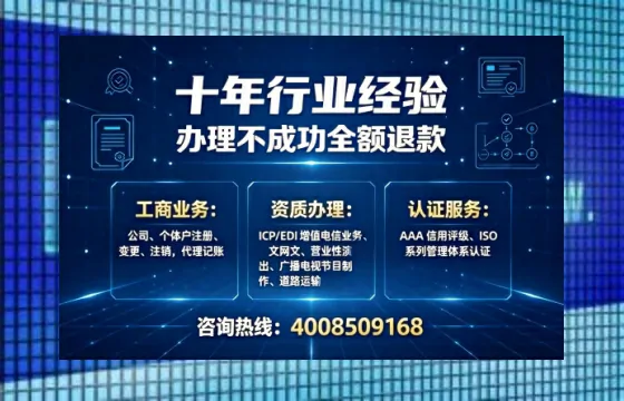浙江办理<a href='https://www.tajlb.com/'>出版物经营许可证</a>:实用指南与真实经验分享