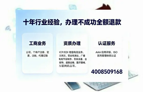 浙江办理<a href='https://www.tajlb.com/'>出版物经营许可证</a>:实用指南与真实经验分享