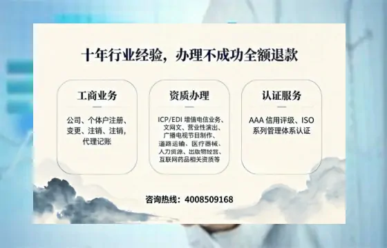 浙江办理<a href='https://www.tajlb.com/'>营业性演出许可证</a>的实用指南:从需求到落地的完整经验分享