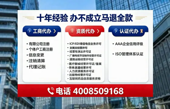 浙江办理<a href='https://www.tajlb.com/'>道路运输许可证</a>的实用价值与全流程实录