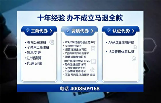浙江办理<a href='https://www.tajlb.com/'>公共卫生许可证</a>的实用指南：从需求到高效落地全过程分享