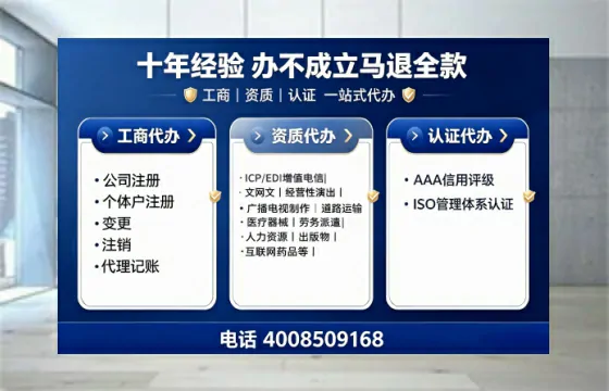 浙江办理<a href='https://www.tajlb.com/'>营业性演出许可证</a>的实用指南:从需求到落地的完整经验分享