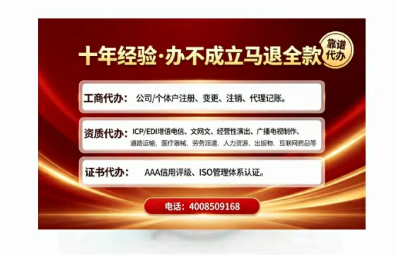 浙江办理<a href='https://www.tajlb.com/'>医疗机构执业许可证</a>的实用指南：我的亲历分享