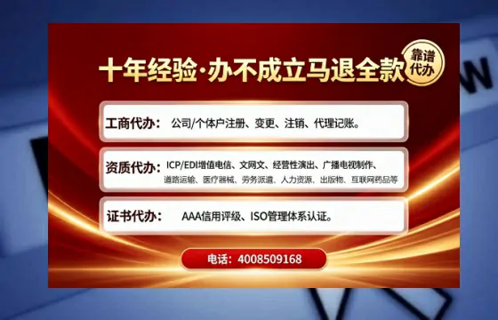 浙江办理<a href='https://www.tajlb.com/'>培训机构办学许可证</a>的实用指南：我的亲身经历与深度分享