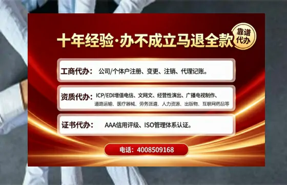 浙江办理<a href='https://www.tajlb.com/'>医疗机构执业许可证</a>的实用指南：我的亲历分享