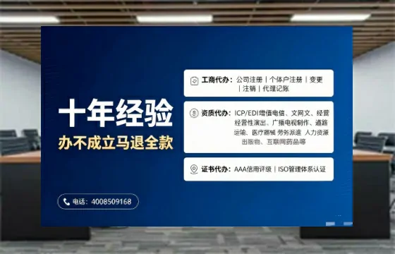 浙江办理<a href='https://www.tajlb.com/'>娱乐场所经营许可证</a>:我的亲身经历与深度分享