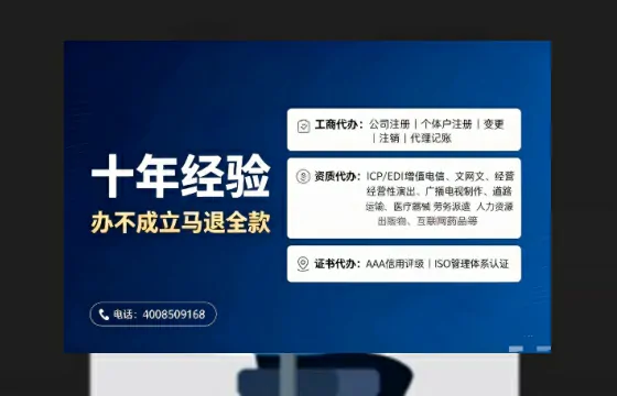 浙江办理<a href='https://www.tajlb.com/'>道路运输许可证</a>的实用价值与全流程实录