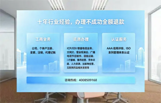 浙江办理<a href='https://www.tajlb.com/'>公共卫生许可证</a>的实用指南：从需求到高效落地全过程分享