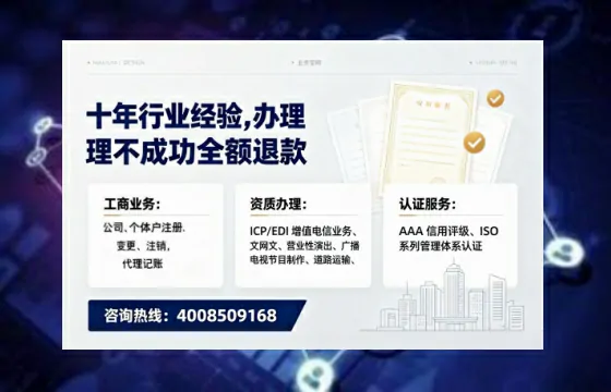 浙江办理<a href='https://www.tajlb.com/'>娱乐场所经营许可证</a>:我的亲身经历与深度分享