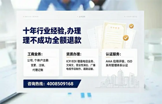 浙江办理<a href='https://www.tajlb.com/'>培训机构办学许可证</a>的实用指南：我的亲身经历与深度分享